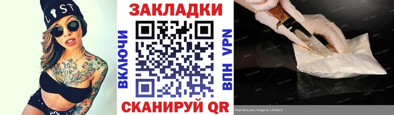 Купить закладку Амфетамин  COCAIN  МЕФ  Марихуана  ГАШ  Лысьва