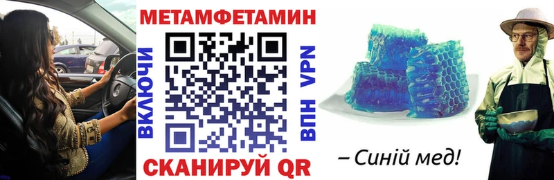 Amphetamine 97% Лысьва