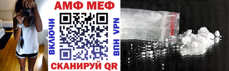 Купить  Лысьва  Амфетамин 98% 