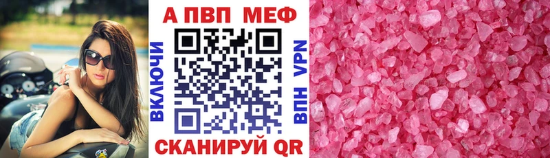 Купить закладки  Лысьва  Альфа ПВП кристаллы 
