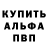 КЕТАМИН VHQ Steve Kef