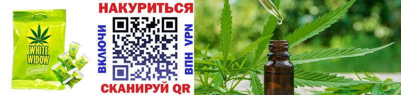 Еда ТГК марихуана  Купить где  Лысьва 