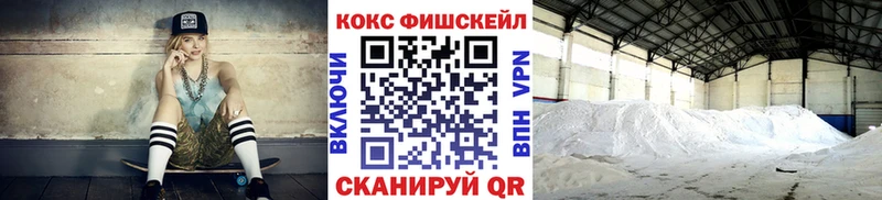Кокаин Колумбийский Лысьва