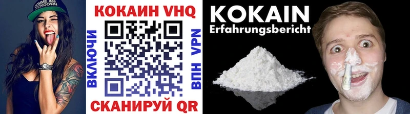Купить где  Лысьва  Cocaine Columbia 
