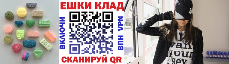 ЭКСТАЗИ TESLA  Купить закладки  Лысьва 