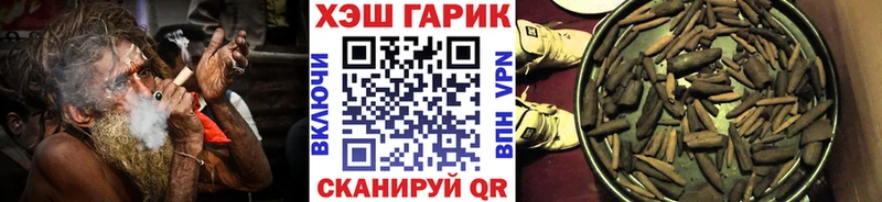 ГАШИШ hashish  Купить где  Лысьва 