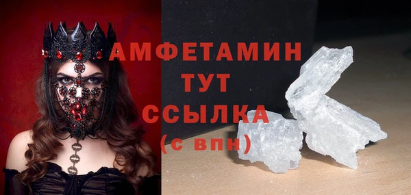амфетамин Алзамай