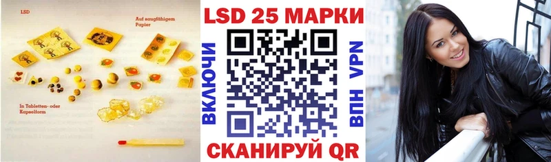 Купить закладки  Лысьва  Лсд 25 экстази ecstasy 