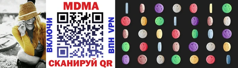 MDMA VHQ  Купить где  Лысьва 