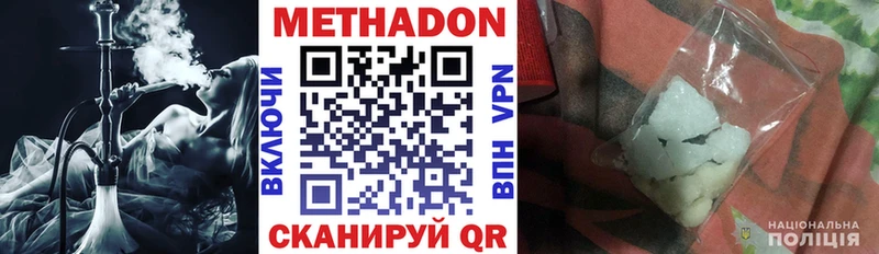 Купить  Лысьва  Метадон кристалл 