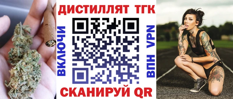 Дистиллят ТГК Wax  Купить закладки  Лысьва 